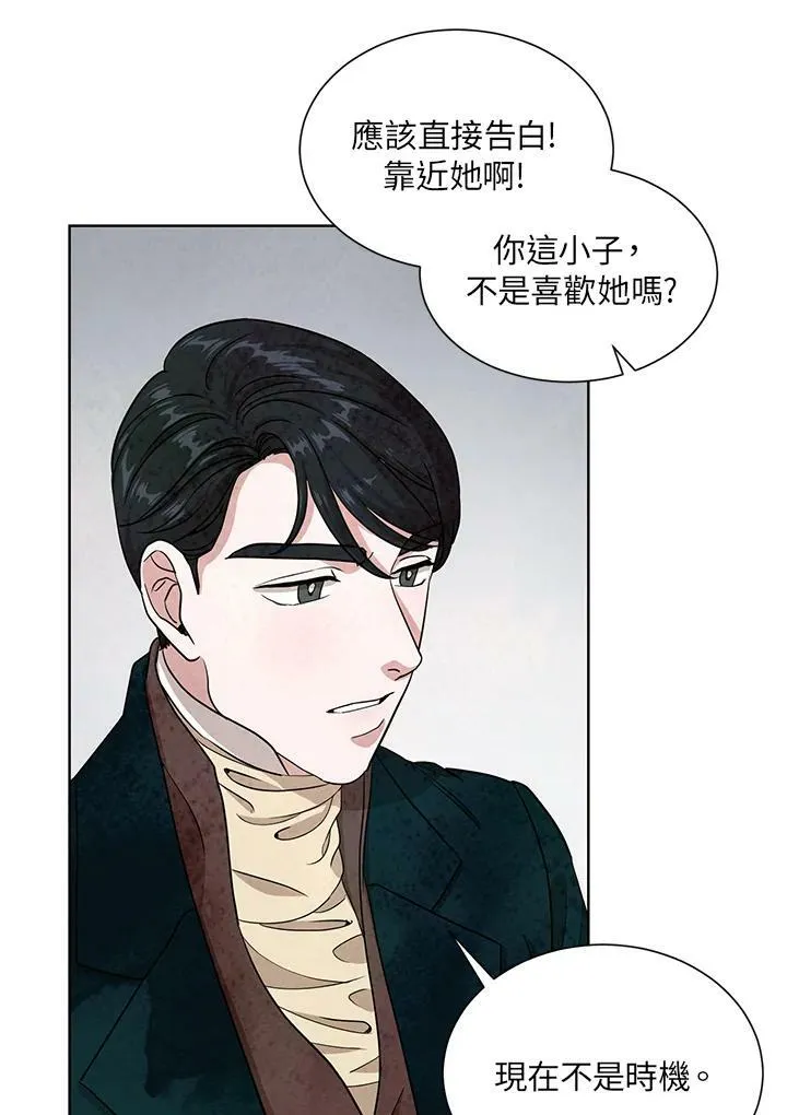 第42话 第42页