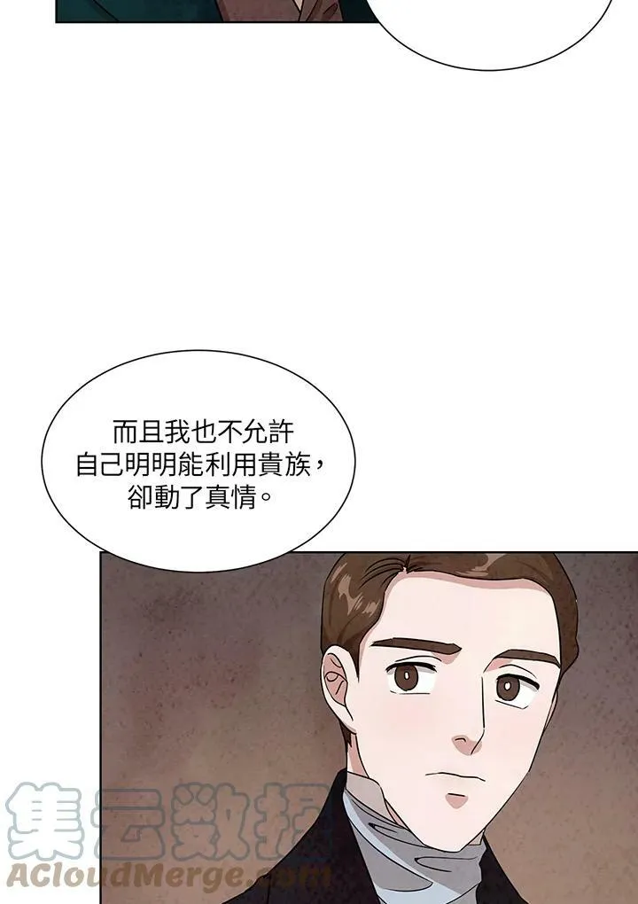 第42话 第43页