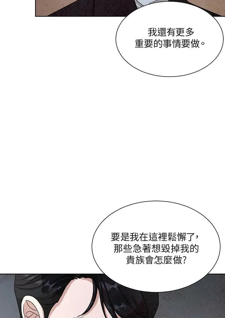 第42话 第44页
