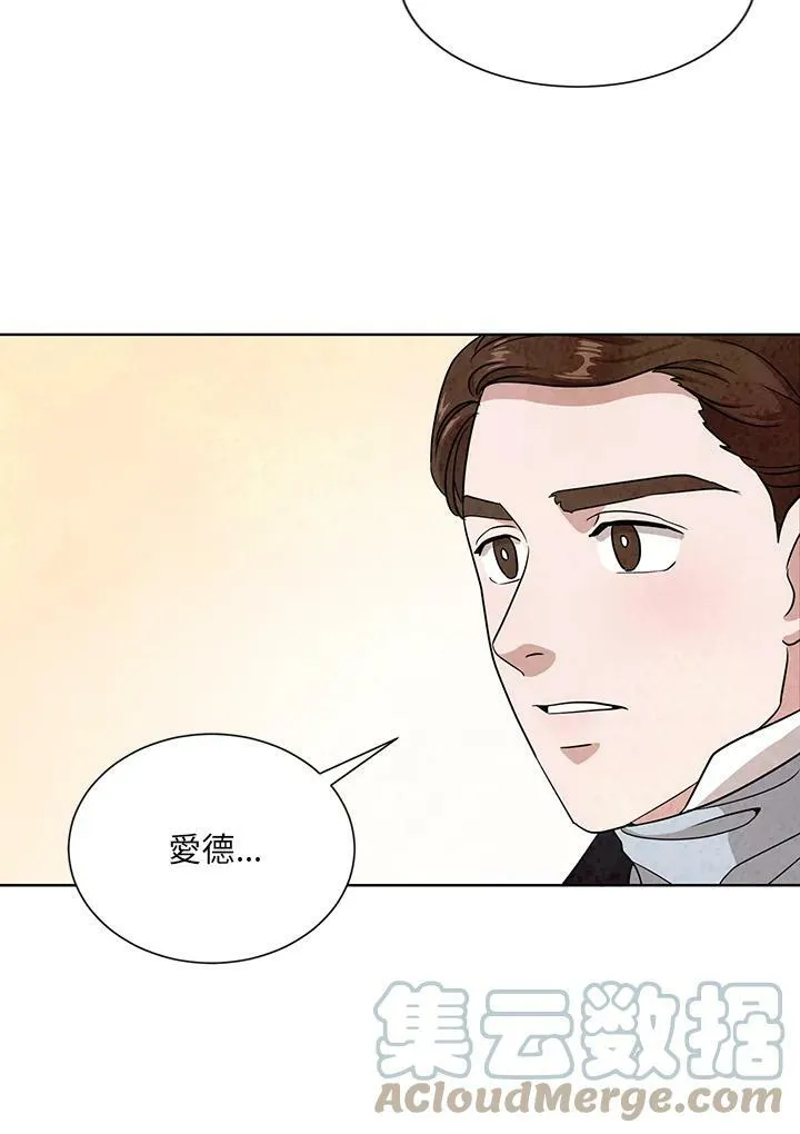 第42话 第46页