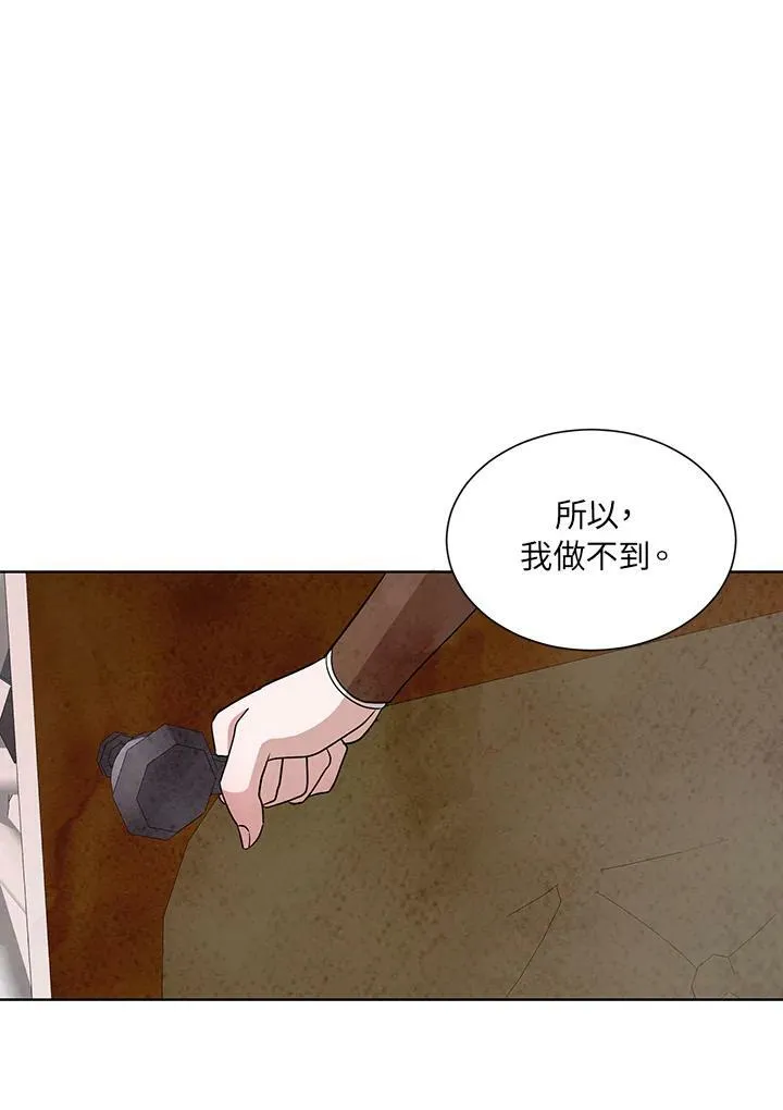 第42话 第47页