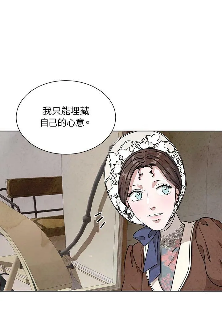 第42话 第48页