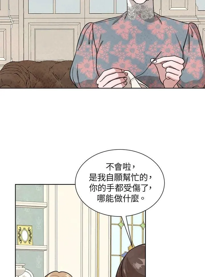 第42话 第53页