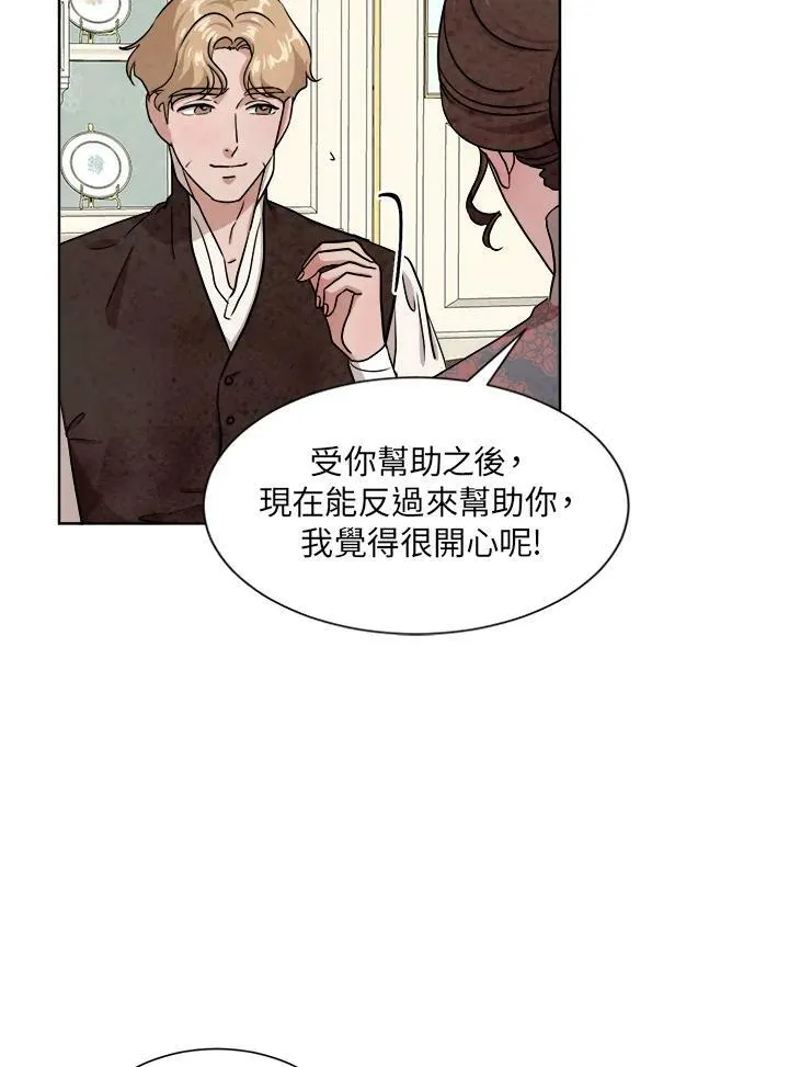 第42话 第54页