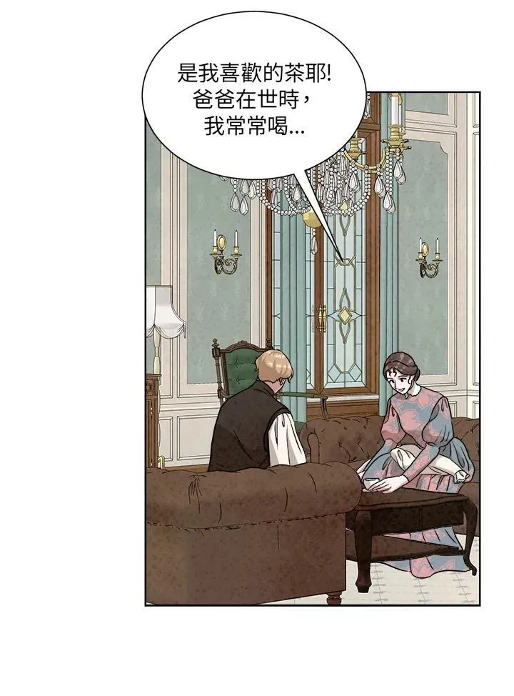 第42话 第56页