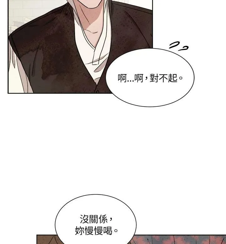 第42话 第59页