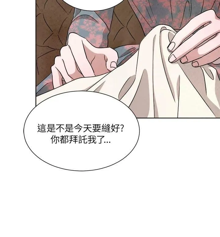 第42话 第60页