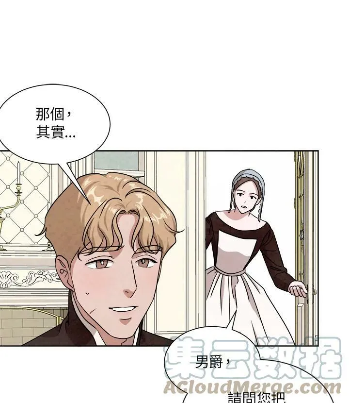 第42话 第61页