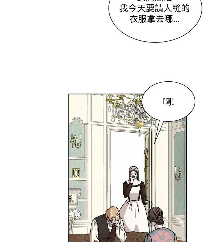 第42话 第62页