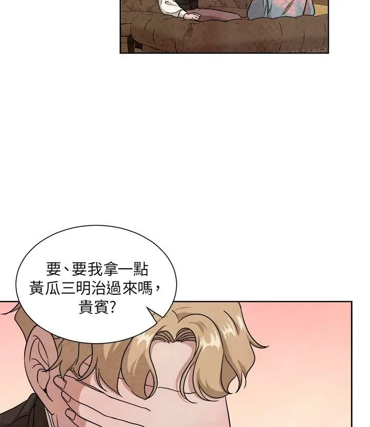 第42话 第63页