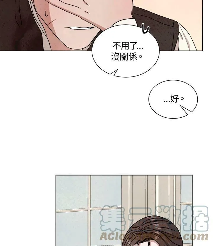 第42话 第64页
