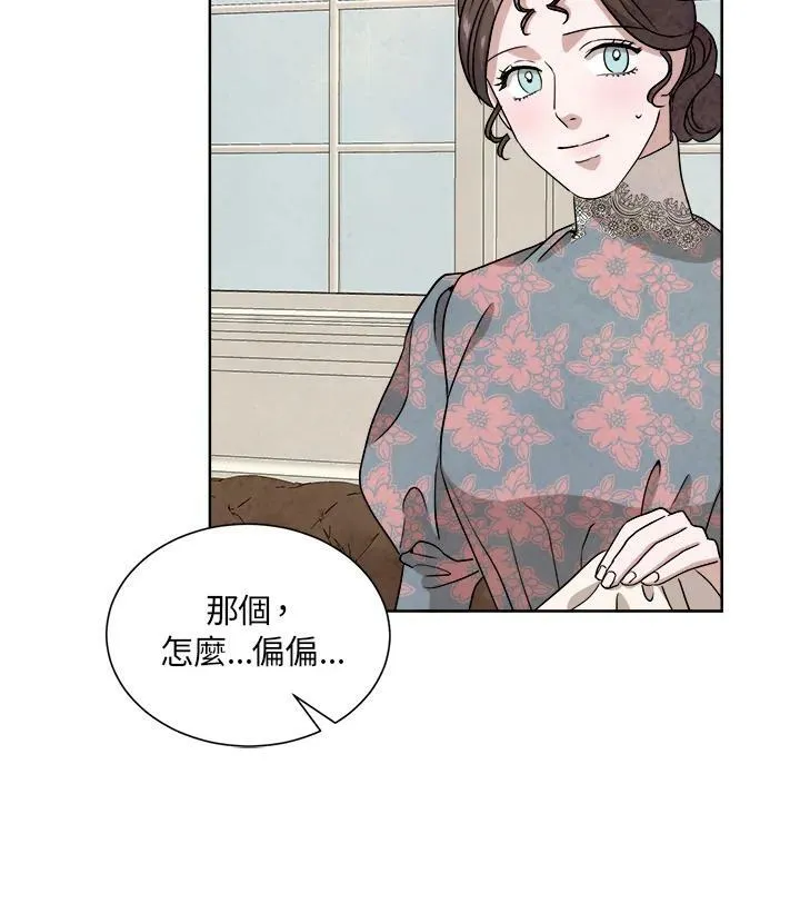第42话 第65页
