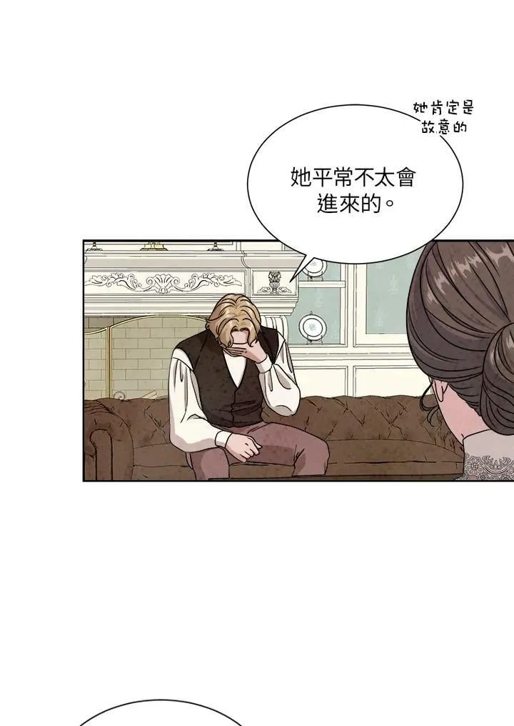 第42话 第66页