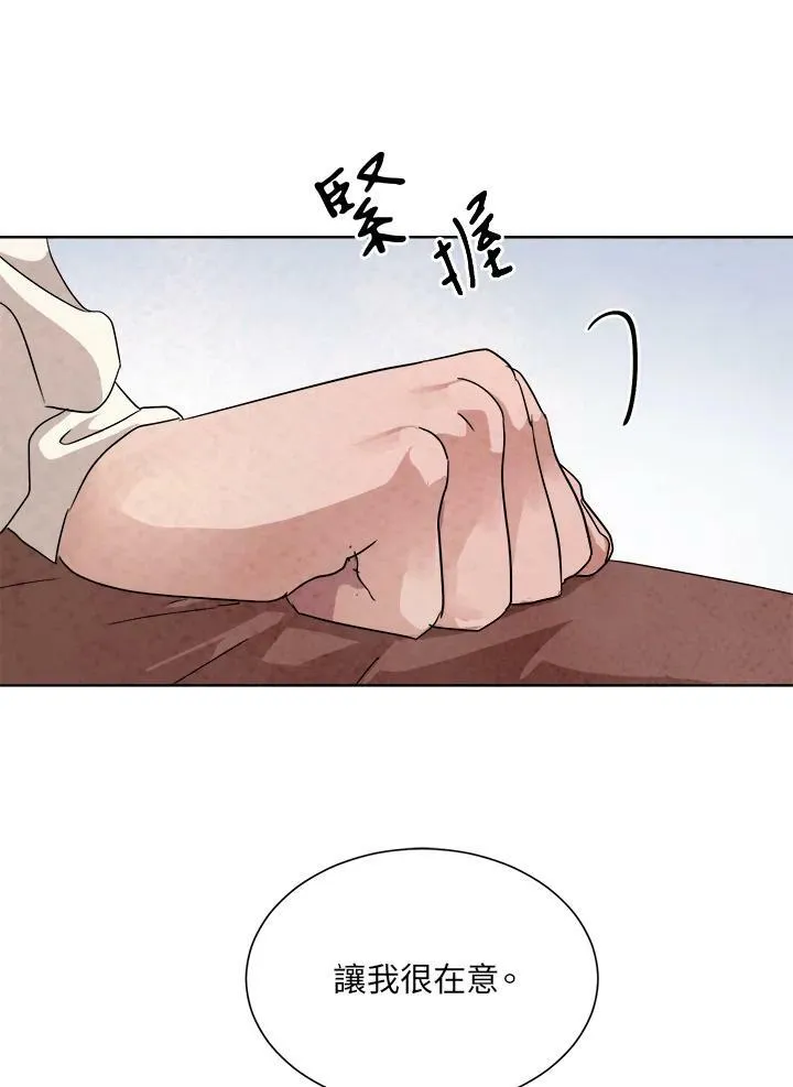 第42话 第71页
