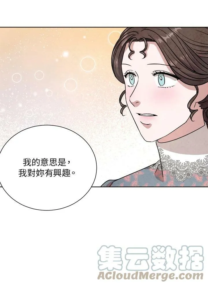 第42话 第73页