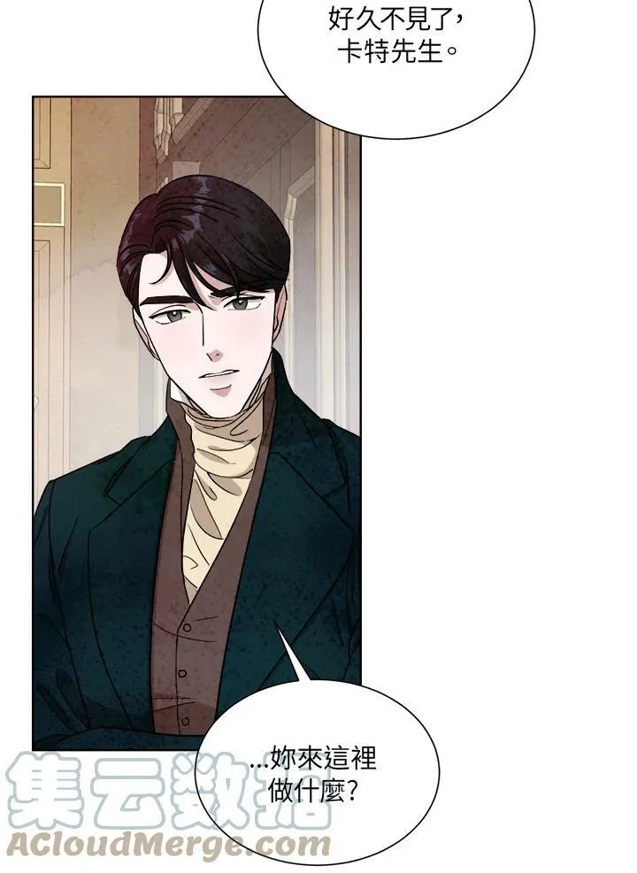第42话 第76页