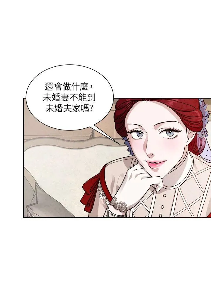 第42话 第77页