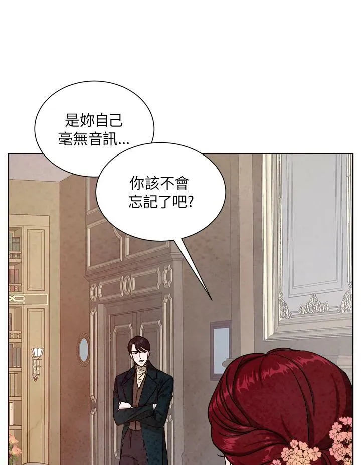 第42话 第78页