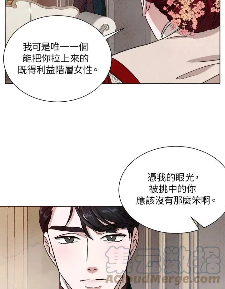 第42话 第79页