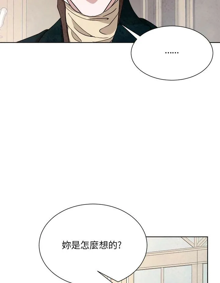 第42话 第80页