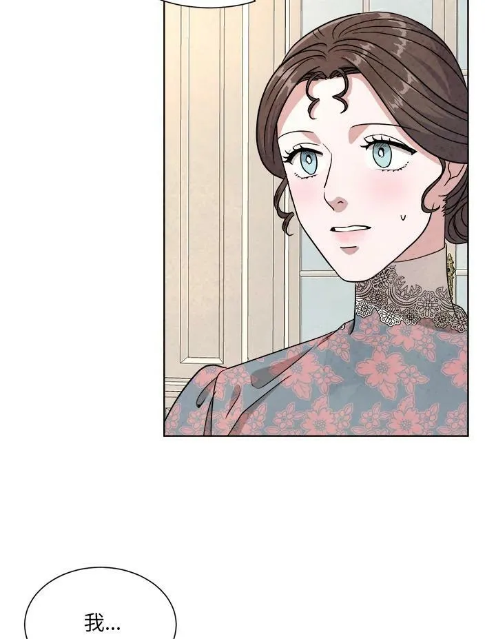 第42话 第81页