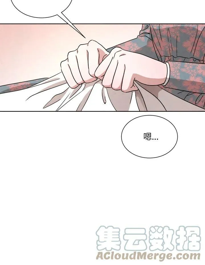 第42话 第82页