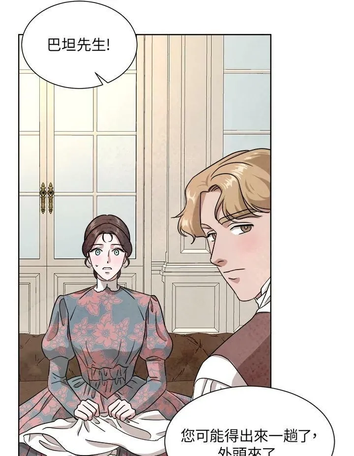 第42话 第83页