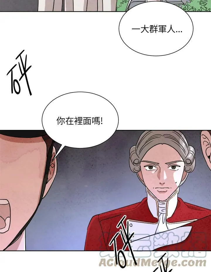 第42话 第85页