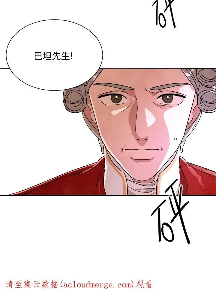 第42话 第86页