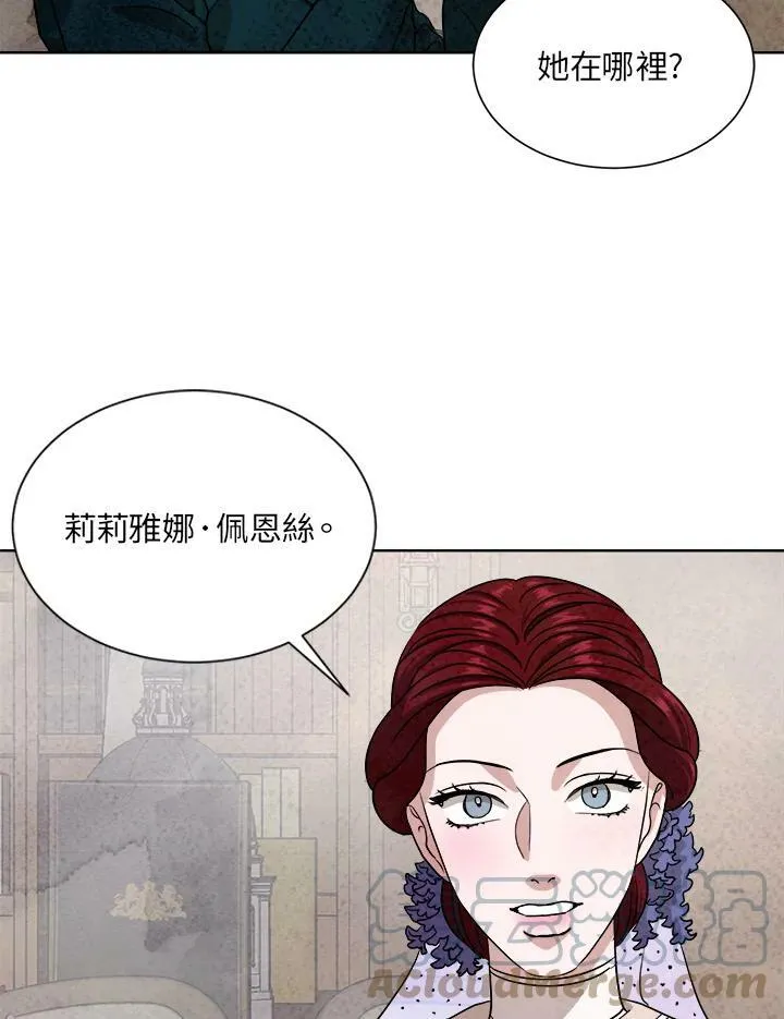 第43话 第43页