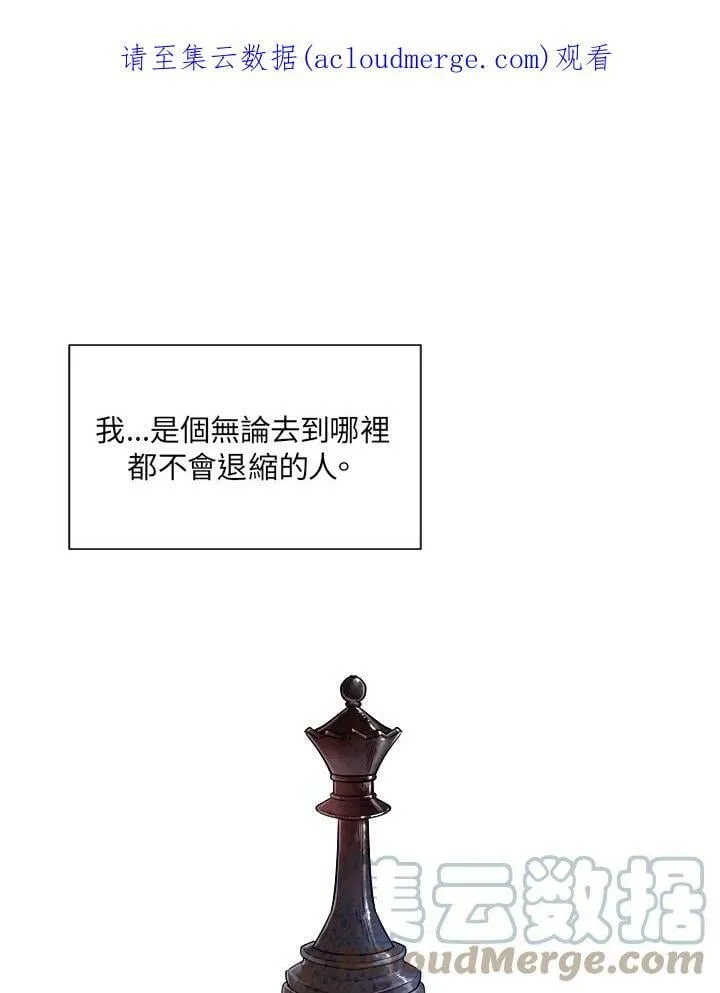 第44话 第1页