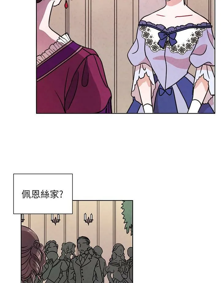 第44话 第3页