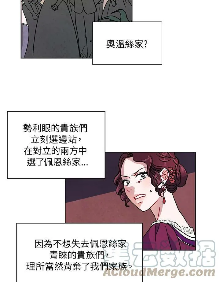 第44话 第4页