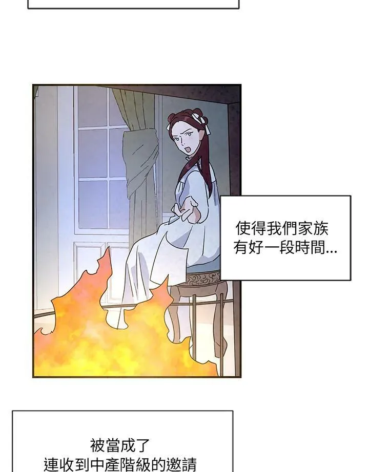第44话 第5页