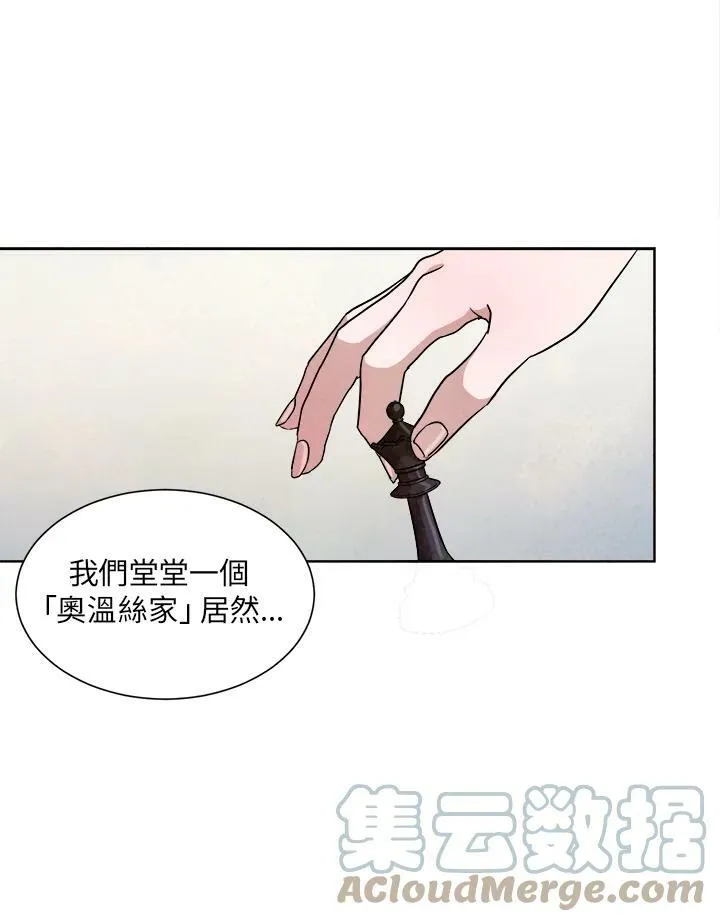 第44话 第7页