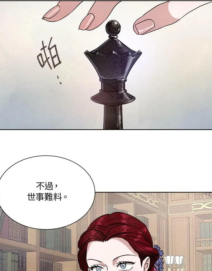 第44话 第8页