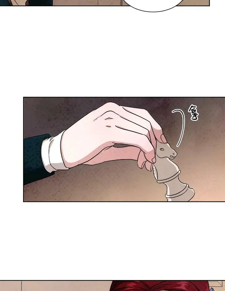 第44话 第11页