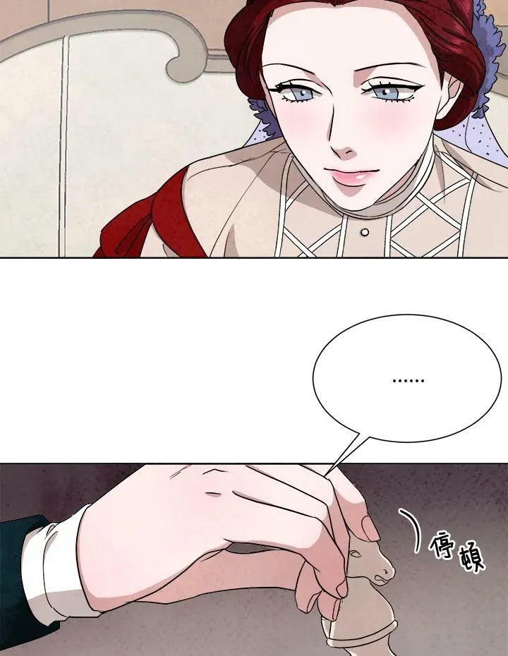 第44话 第12页