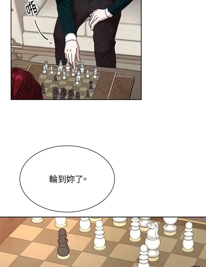 第44话 第14页