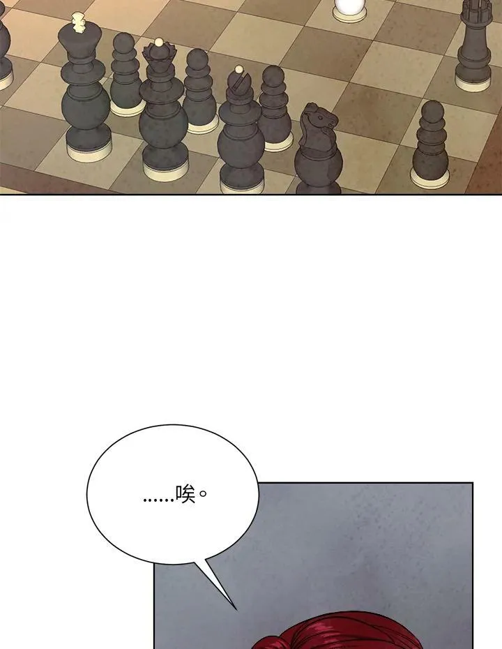 第44话 第15页