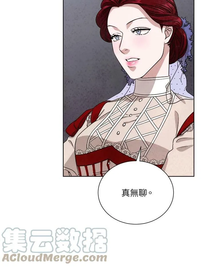 第44话 第16页