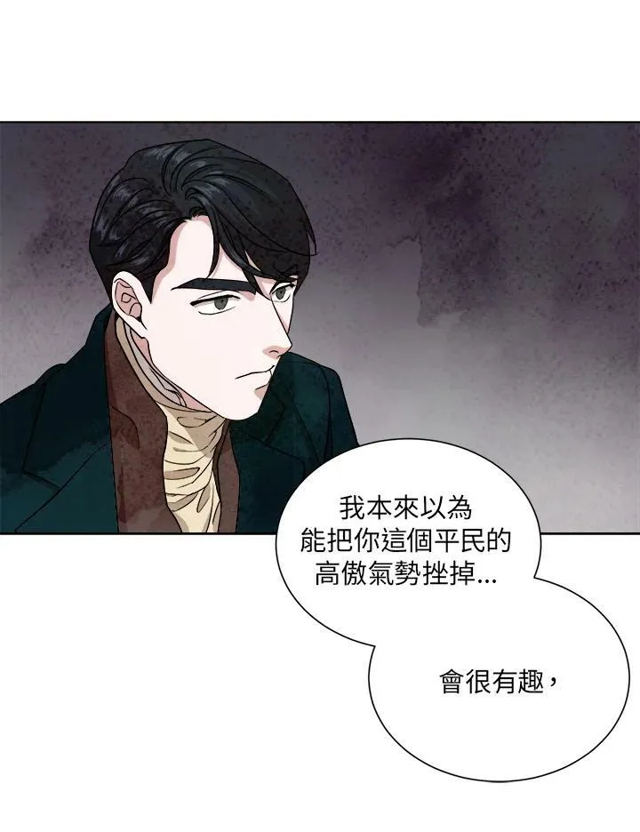 第44话 第17页