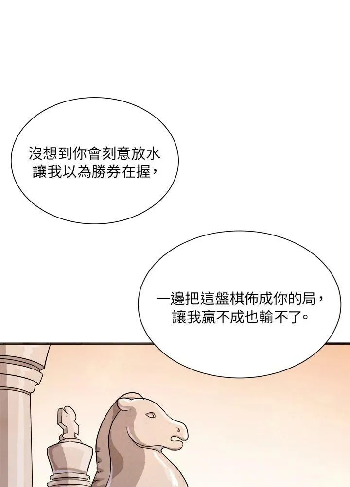 第44话 第18页