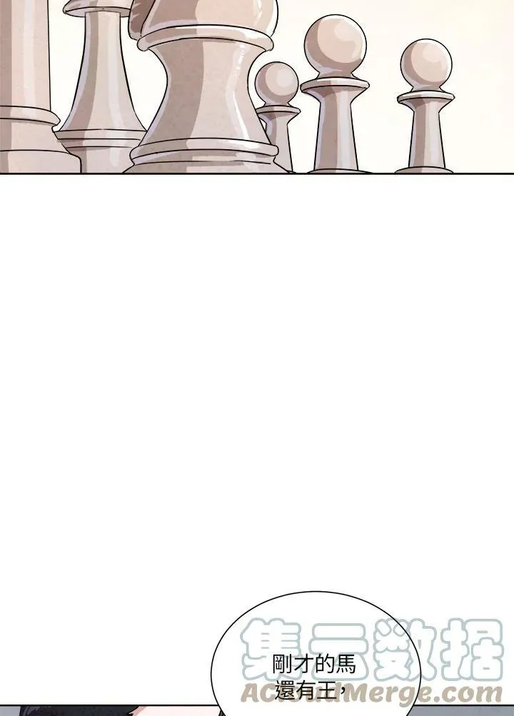 第44话 第19页