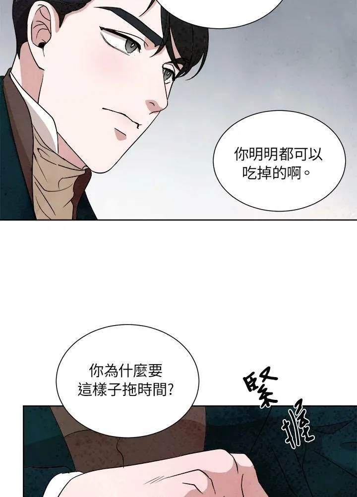 第44话 第20页