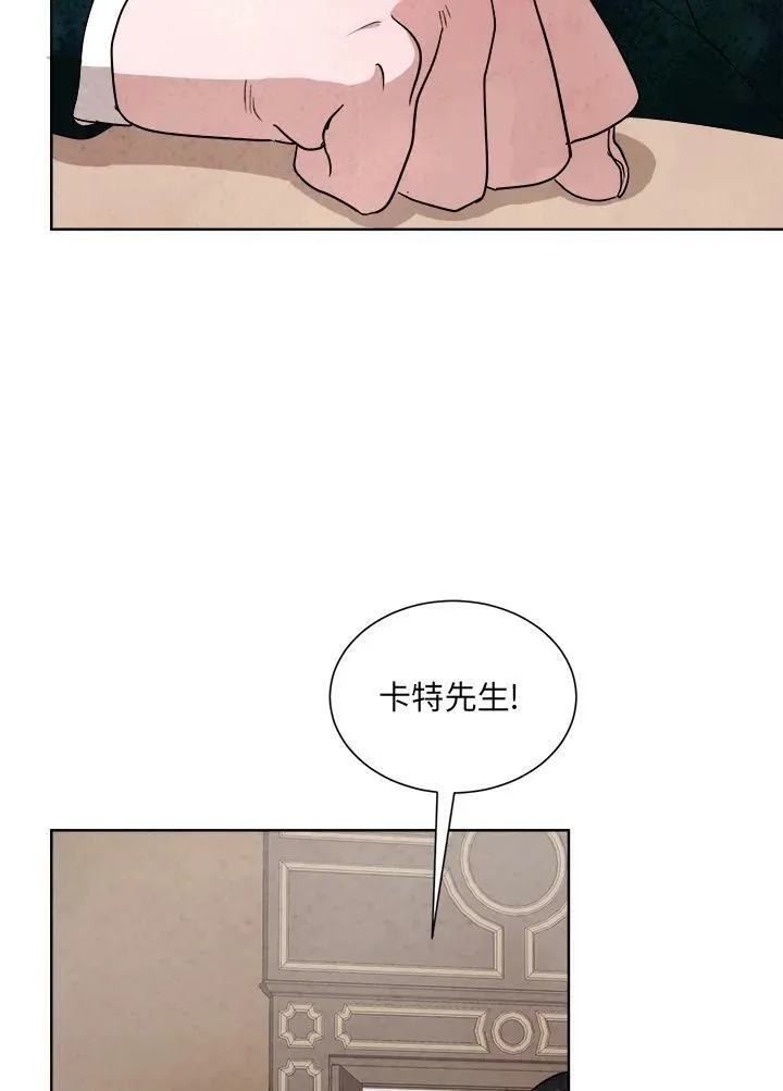第44话 第21页