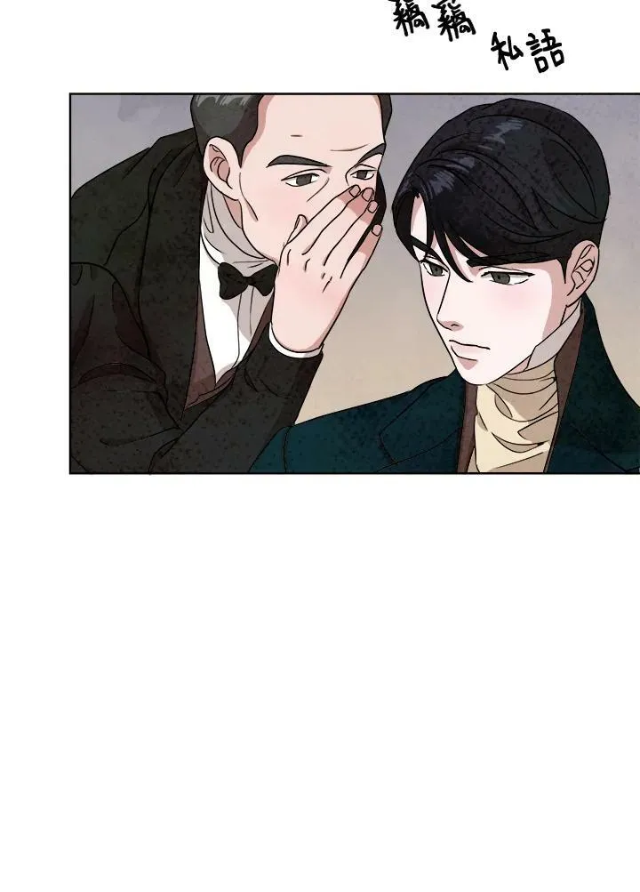 第44话 第23页