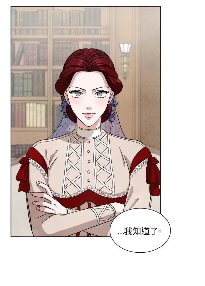 第44话 第24页