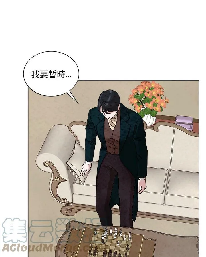 第44话 第25页