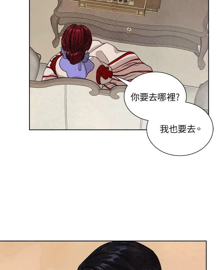 第44话 第26页